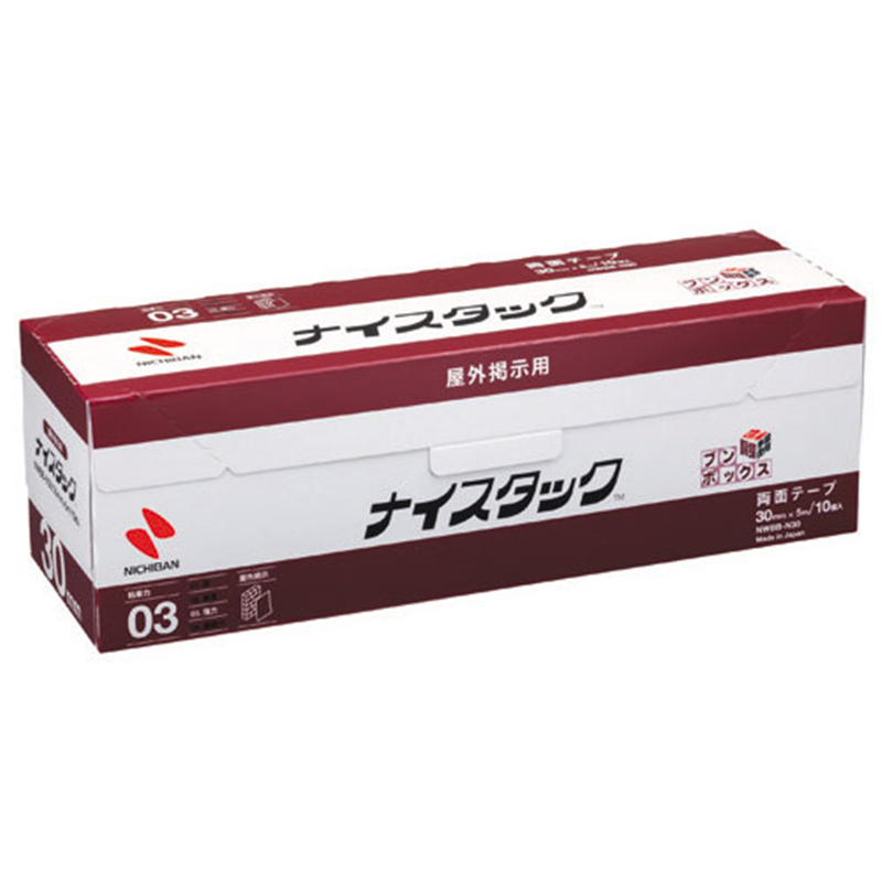 ニチバン ナイスタックブンボックス NWBB-N30 10巻  1個（ご注文単位1個）【直送品】