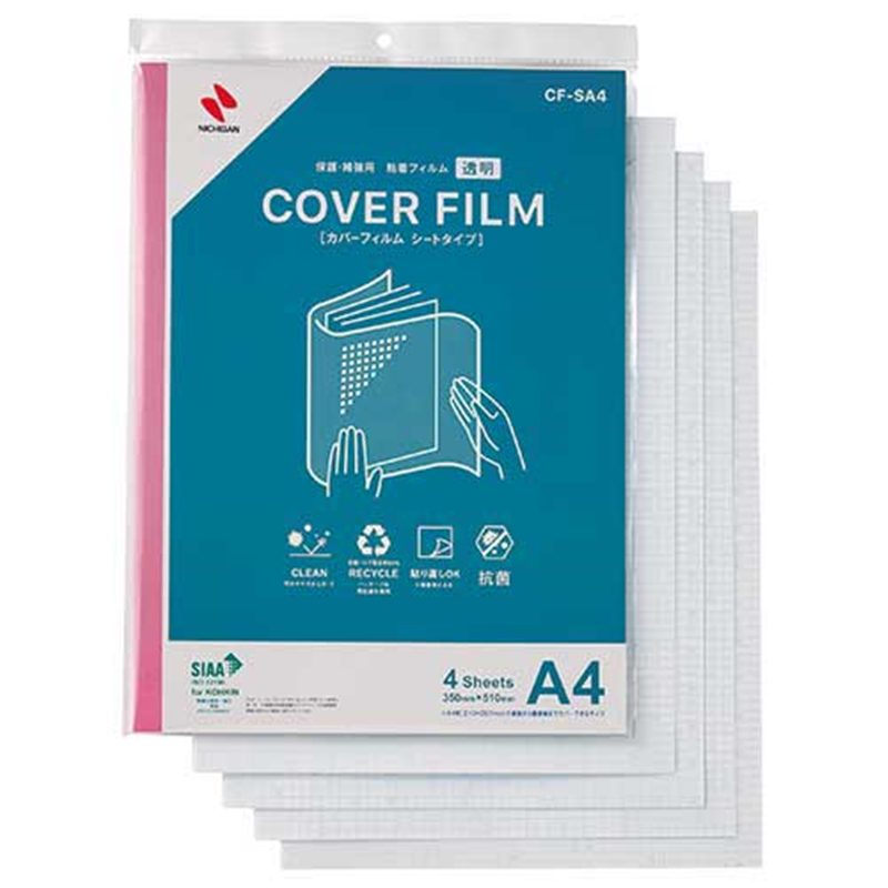 ニチバン カバーフィルムシートタイプ CF-SA4 1個(ご注文単位1個)【直送品】