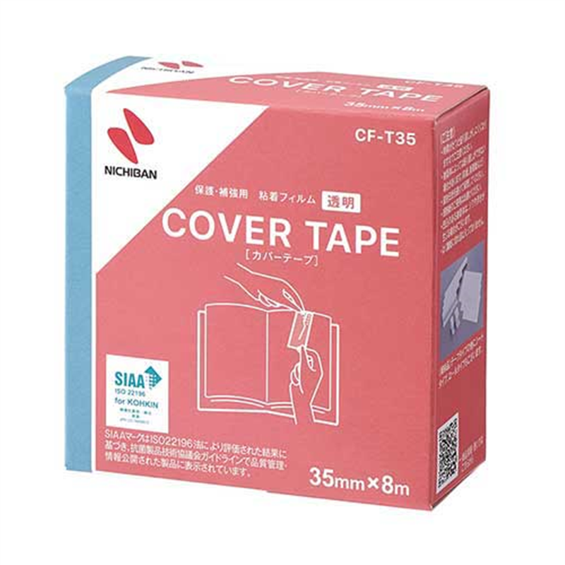 ニチバン カバーテープ CF-T35 35mmX8m 1個(ご注文単位1個)【直送品】