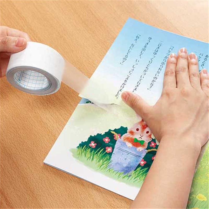 ニチバン カバーテープ CF-T50 50mmX8m 1個(ご注文単位1個)【直送品】