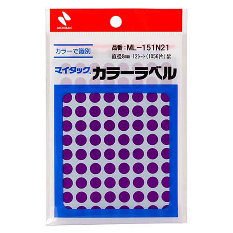 ニチバン マイタック カラーラベル ML-151N21 紫 8mm 1個（ご注文単位1個）【直送品】