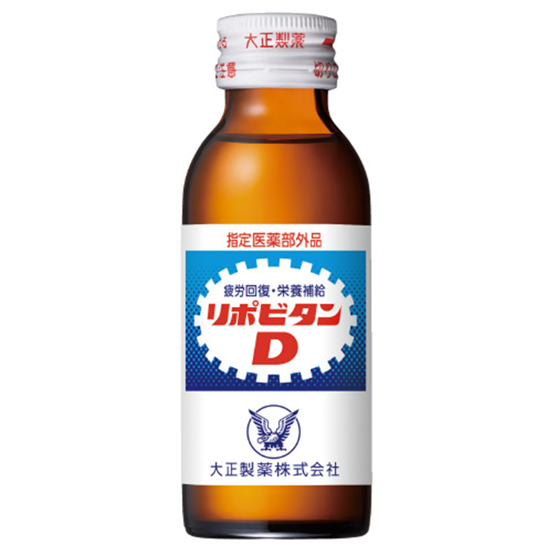 大正製薬 リポビタンD 100mL 10本入 1個(ご注文単位1個)【直送品】