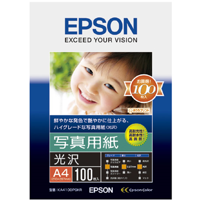 EPSON 写真用紙 光沢 KA4100PSKR A4 100枚  1個（ご注文単位1個）【直送品】