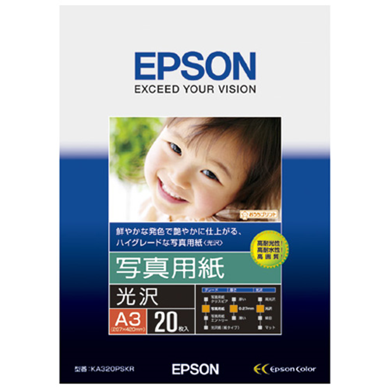 EPSON 写真用紙 光沢 KA320PSKR A3 20枚  1個（ご注文単位1個）【直送品】