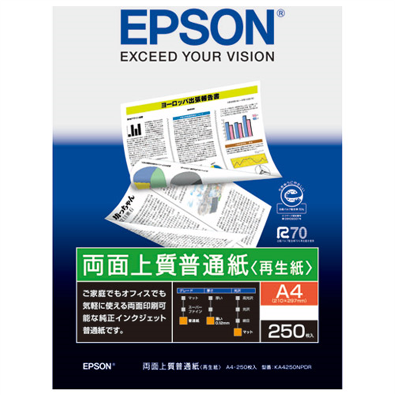 EPSON 両面普通紙 KA4250NPDR A4 250枚  1個（ご注文単位1個）【直送品】