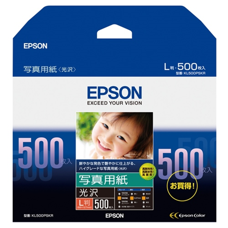 EPSON 写真用紙 光沢 KL500PSKR L判 500枚  1個（ご注文単位1個）【直送品】
