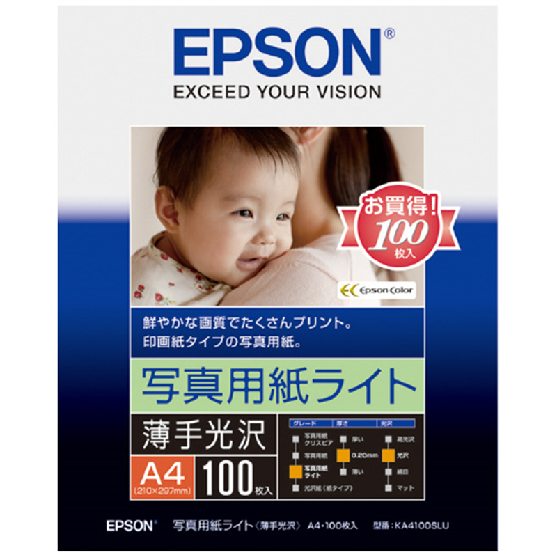 EPSON フォト光沢紙 KA4100SLU A4 100枚  1個（ご注文単位1個）【直送品】
