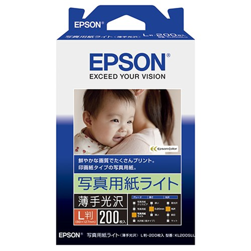 EPSON フォト光沢紙 L版 200枚 KL200SLU  1個（ご注文単位1個）【直送品】