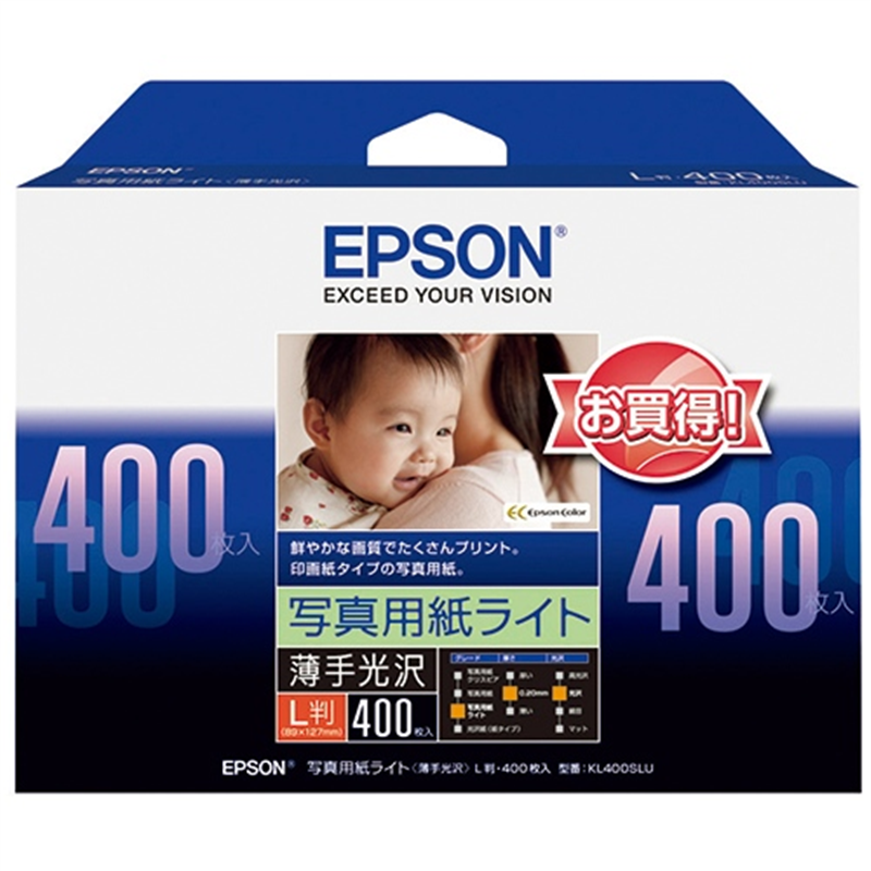 EPSON フォト光沢紙 L版 400枚 KL400SLU  1個（ご注文単位1個）【直送品】