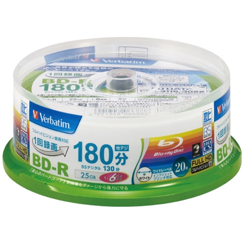 Verbatim Japan 録画用BD-R 20枚 VBR130RP20SV1  1個（ご注文単位1個）【直送品】