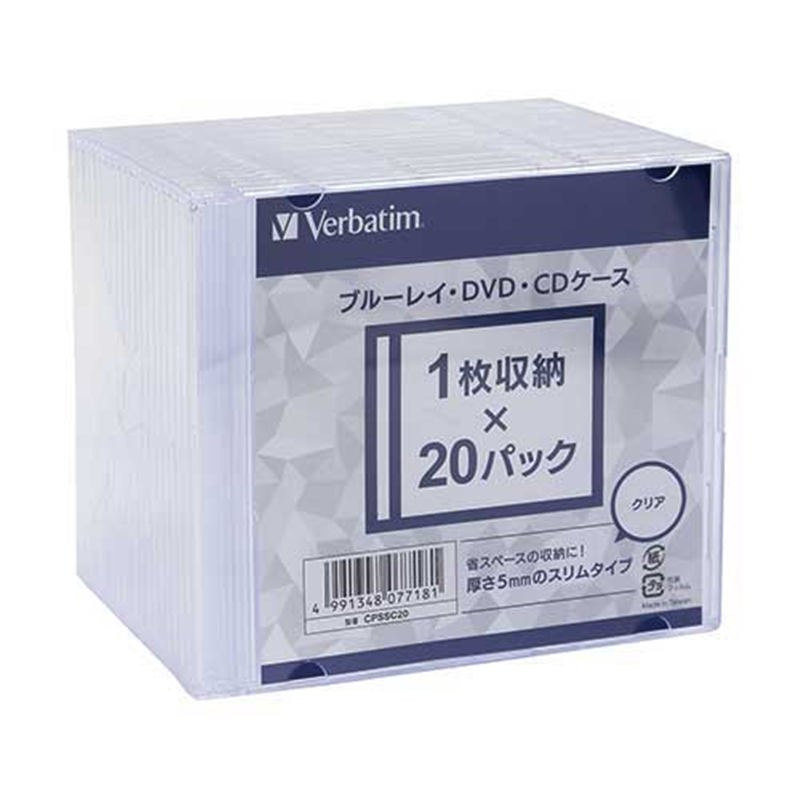 Verbatim Japan BD・DVD・CDケース 5mm厚 20枚 CPSSC20  1個（ご注文単位1個）【直送品】
