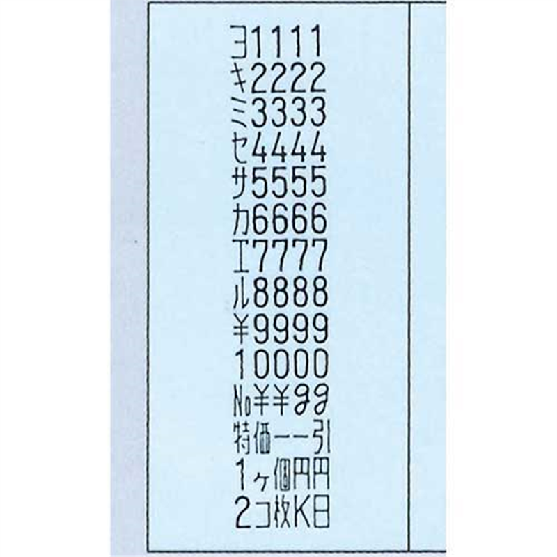 サトー ラベラーはりっ子 5B WA1001018 1個(ご注文単位1個)【直送品】