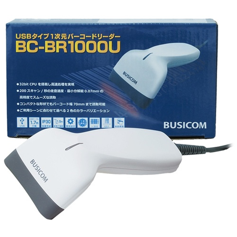 ビジコム 1次元バーコードリーダー BC-BR1000U-W WH 1個(ご注文単位1個)【直送品】