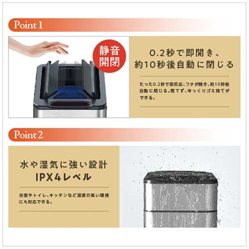 オーロラ センサー搭載全自動左右開閉式ゴミ箱 30L 1個(ご注文単位1個)【直送品】