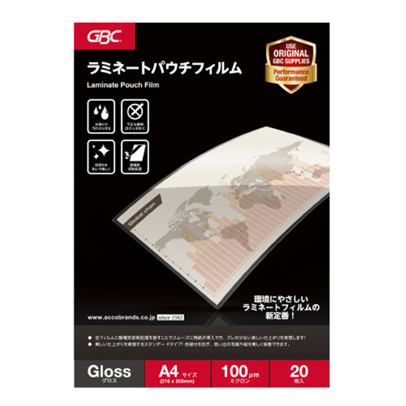 アコ・ブランズ ラミネートフィルム YP20PA4Z A4 20枚  1個（ご注文単位1個）【直送品】