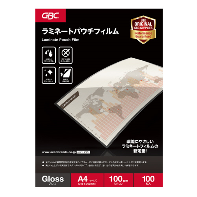 アコ・ブランズ パウチフィルム A4 100枚 YP100A4Z  1個（ご注文単位1個）【直送品】