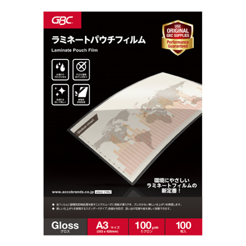 アコ・ブランズ パウチフィルム A3 100枚 YP100A3Z  1個（ご注文単位1個）【直送品】