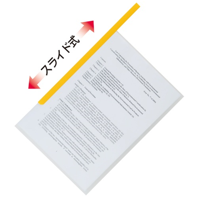 ビュートン レールホルダー PSR-A4SW-B10 A4S ブルー 1個(ご注文単位1個)【直送品】