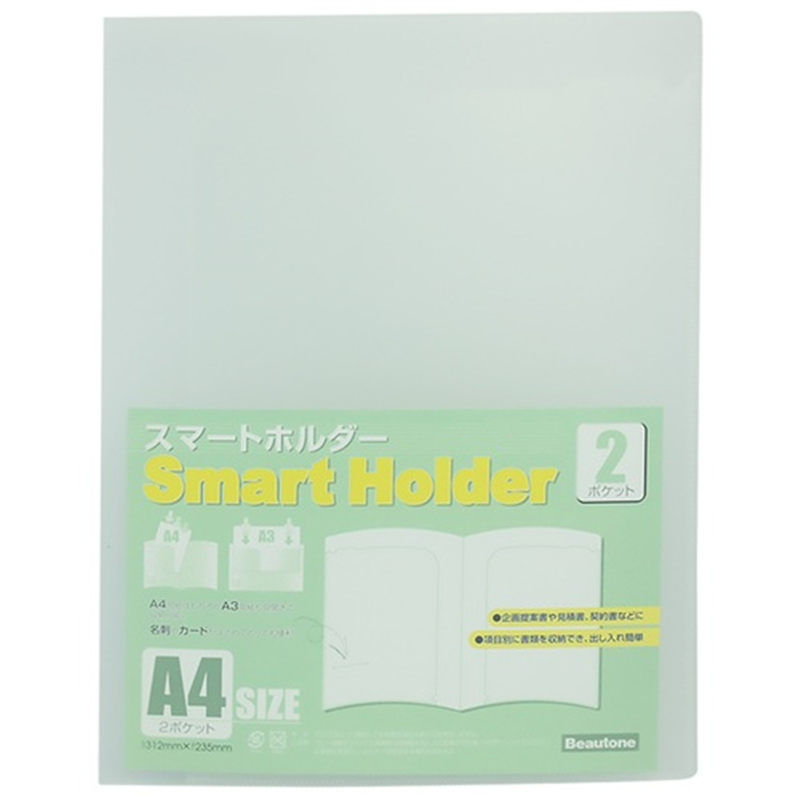 ビュートン スマートホルダー NSH-A4-2C クリヤー  1個（ご注文単位1個）【直送品】