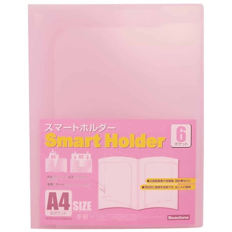 ビュートン スマートホルダー NSH-A4-6CP ピンク  1個（ご注文単位1個）【直送品】