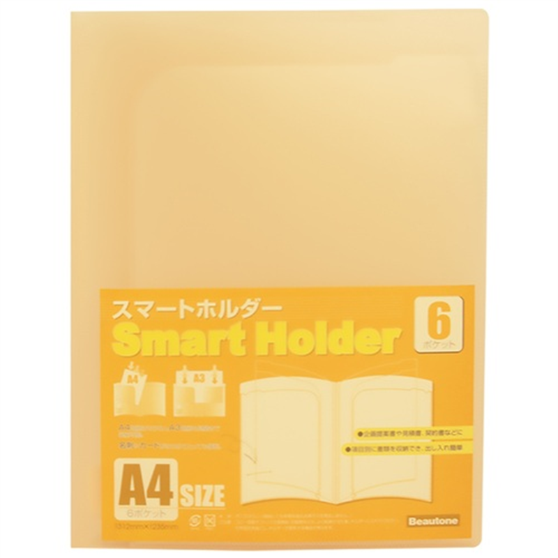 ビュートン スマートホルダー NSH-A4-6COR オレンジ  1個（ご注文単位1個）【直送品】