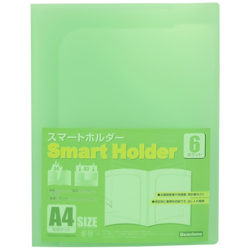 ビュートン スマートホルダー NSH-A4-6CLG Lグリーン  1個（ご注文単位1個）【直送品】