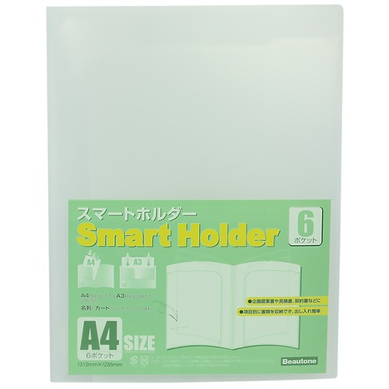 ビュートン スマートホルダー NSH-A4-6C クリヤー  1個（ご注文単位1個）【直送品】