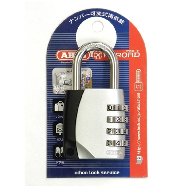 ABUS 可変式符号錠 40mm 155-40  1個（ご注文単位1個）【直送品】