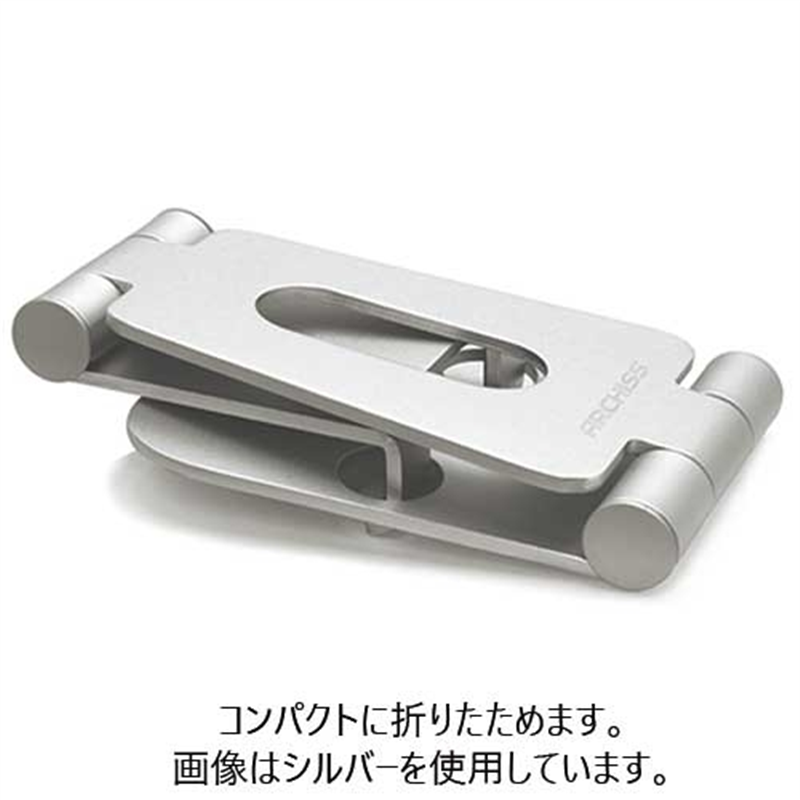 ARCHISS スマートフォンスタンドAS-WSBM-BKブラック 1個(ご注文単位1個)【直送品】