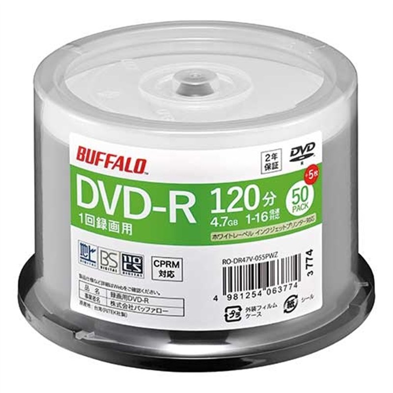 BUFFALO 録画用DVD-R 55枚 RO-DR47V-055PWZ  1個（ご注文単位1個）【直送品】