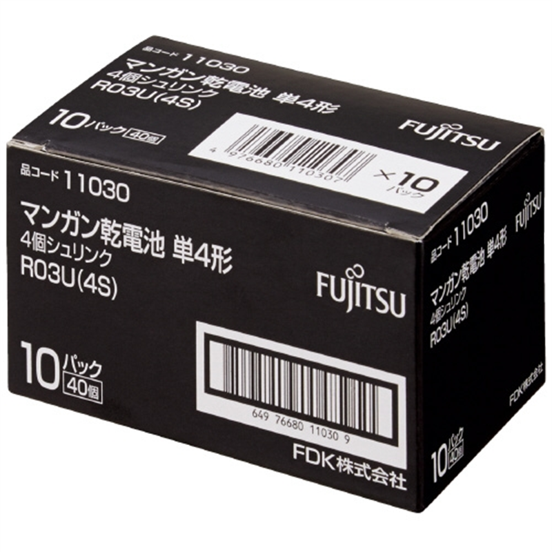 FDK 富士通マンガン乾電池 単4形 4本X10パック  1個（ご注文単位1個）【直送品】