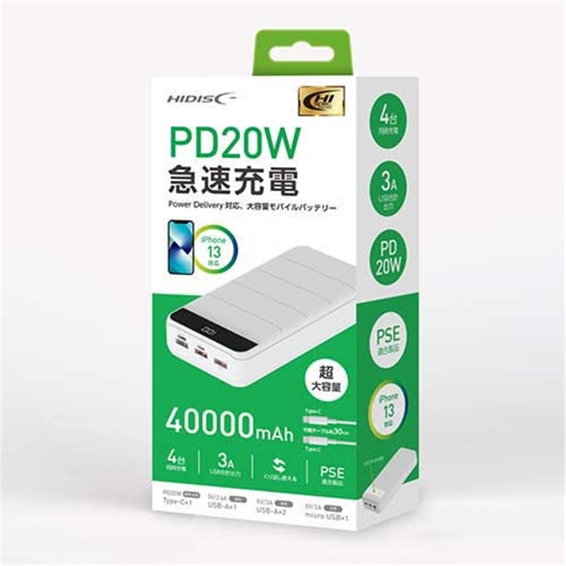 HIDISC PD20Wモバイルバッテリー40000mAh 1個(ご注文単位1個)【直送品】