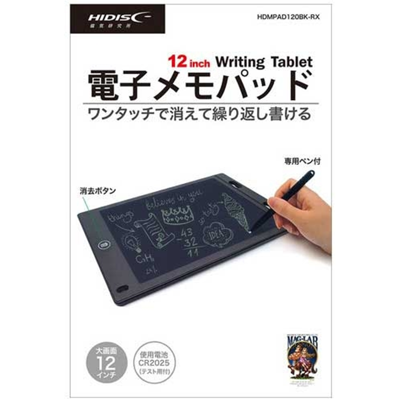 HIDISC 電子メモパッド12inch HDMPAD120BK-RX 1個(ご注文単位1個)【直送品】