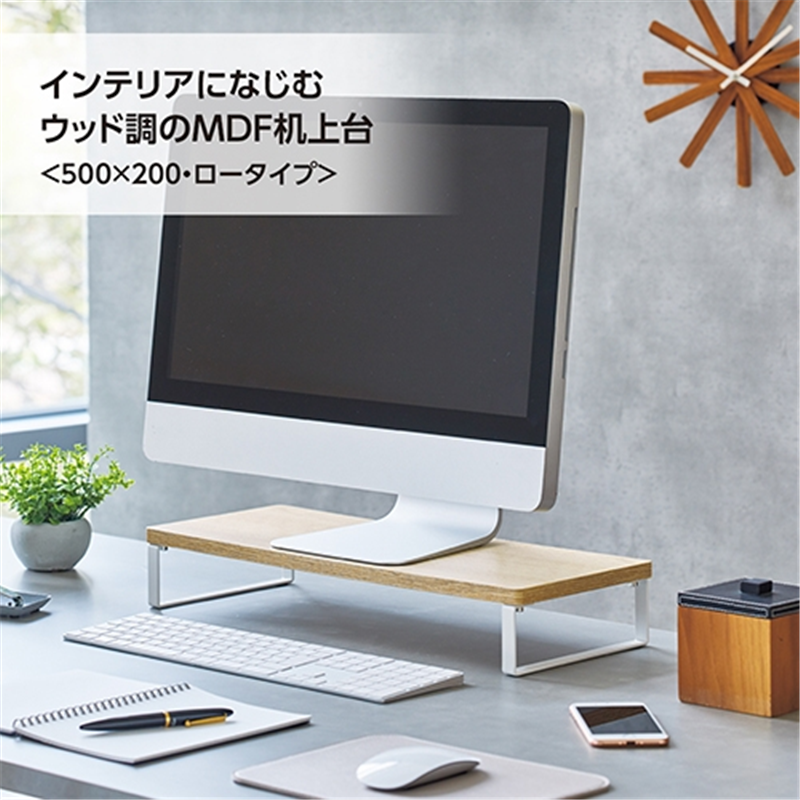 LIHIT LAB. MDF机上台 幅500mm A8002-35 ナチュラル 1個（ご注文単位1個）【直送品】