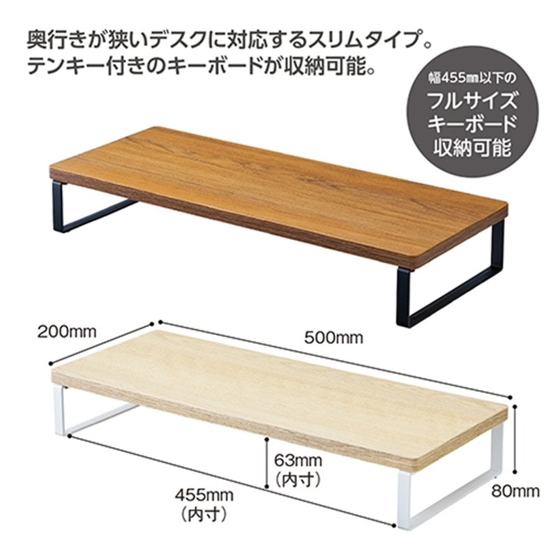 LIHIT LAB. MDF机上台 幅500mm A8002-35 ナチュラル 1個（ご注文単位1個）【直送品】