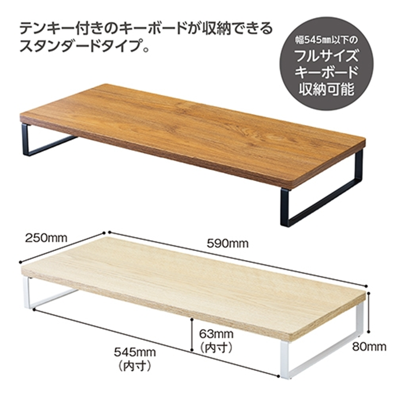 LIHIT LAB. MDF机上台 幅590mm A8001-9 ブラウン 1個(ご注文単位1個)【直送品】