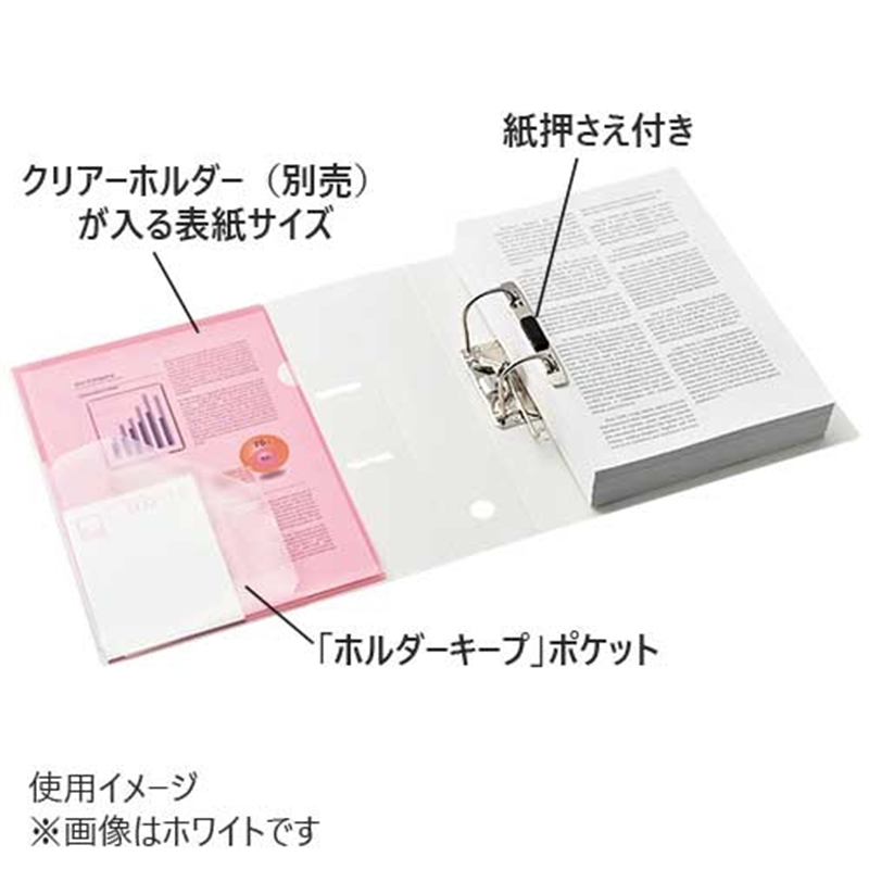 LIHIT LAB. noie-style A-Zファイル F-7687-4 OR 1個(ご注文単位1個)【直送品】