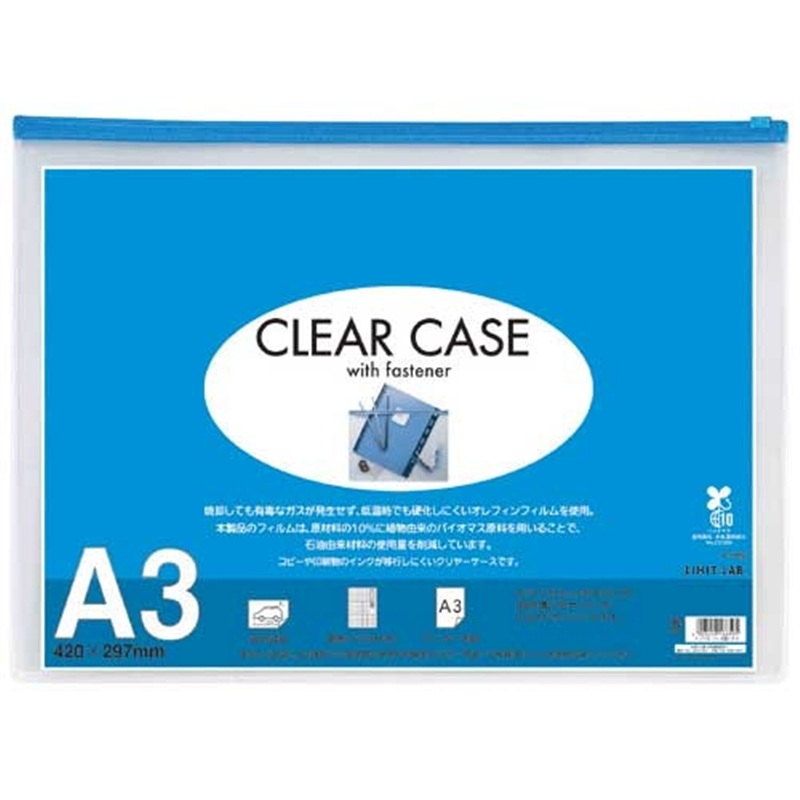 LIHIT LAB. クリヤーケース F-71S-11 A3S 藍  1個（ご注文単位1個）【直送品】