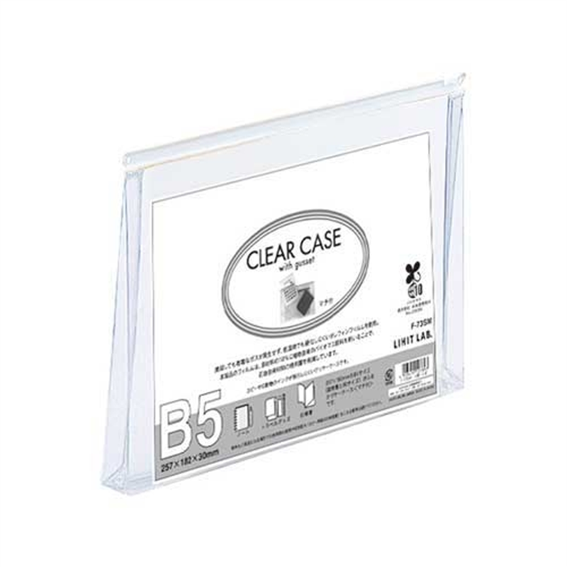 LIHIT LAB. クリヤーケース F-73SM B5S 白  1個（ご注文単位1個）【直送品】