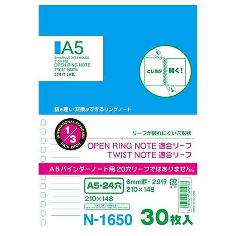 LIHIT LAB. ツイストリング・ノートA5B罫リーフ N-1650 1個(ご注文単位1個)【直送品】