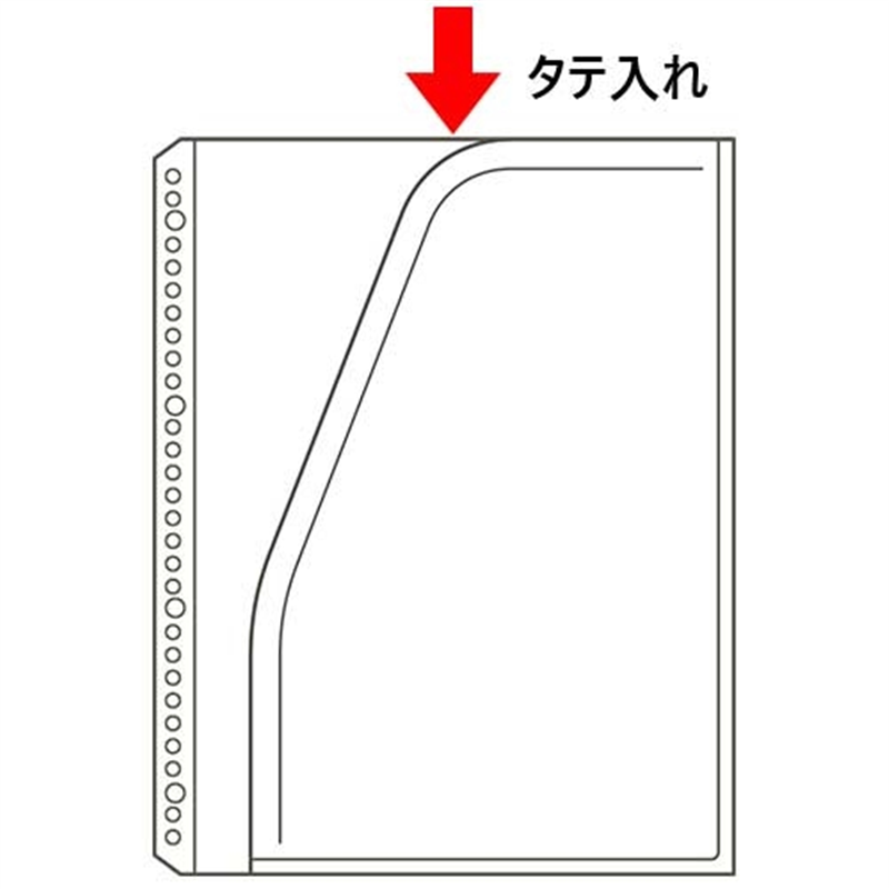 LIHIT LAB. オープンポケットリフィル N-7545 A4S 5枚  1個（ご注文単位1個）【直送品】