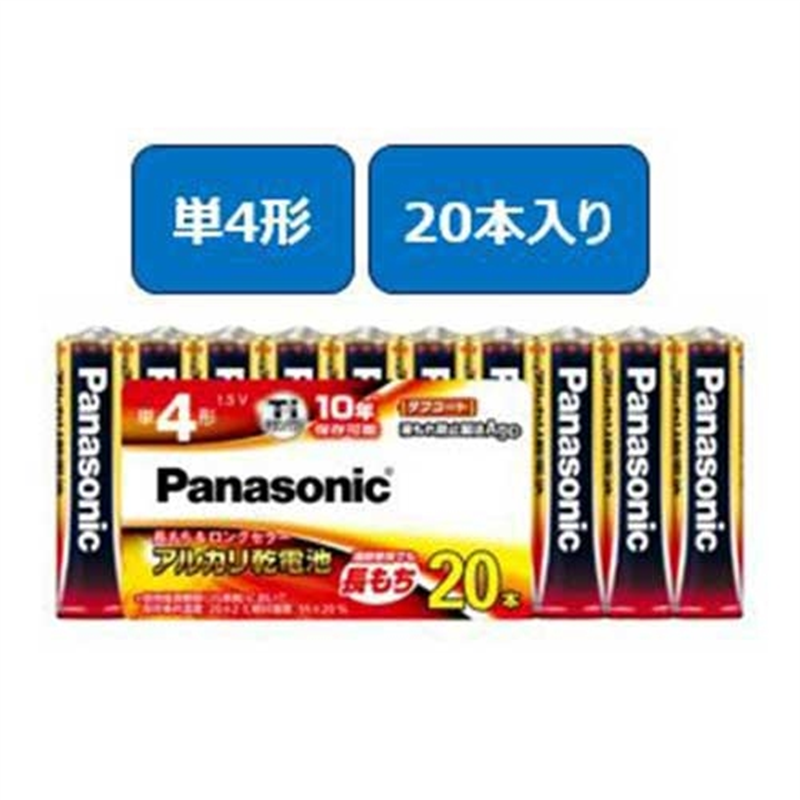 Panasonic アルカリ乾電池 単4 20本 LR03XJ/20SW  1個（ご注文単位1個）【直送品】