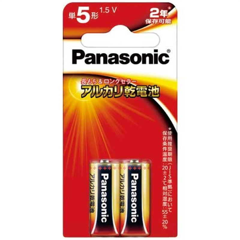 Panasonic アルカリ乾電池 単5 2本 LR1XJ/2B  1個（ご注文単位1個）【直送品】