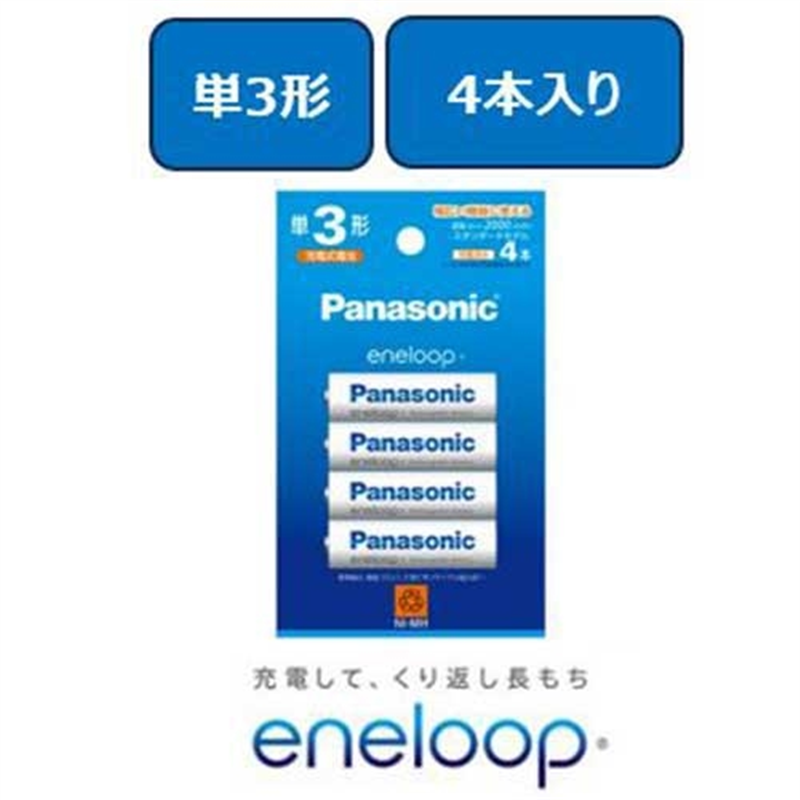 Panasonic エネループ充電式電池単3形 4本 BK-3MCD/4H 1個(ご注文単位1個)【直送品】