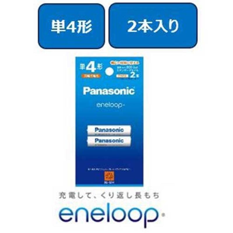Panasonic エネループ充電式電池単4形 2本 BK-4MCD/2H 1個（ご注文単位1個）【直送品】