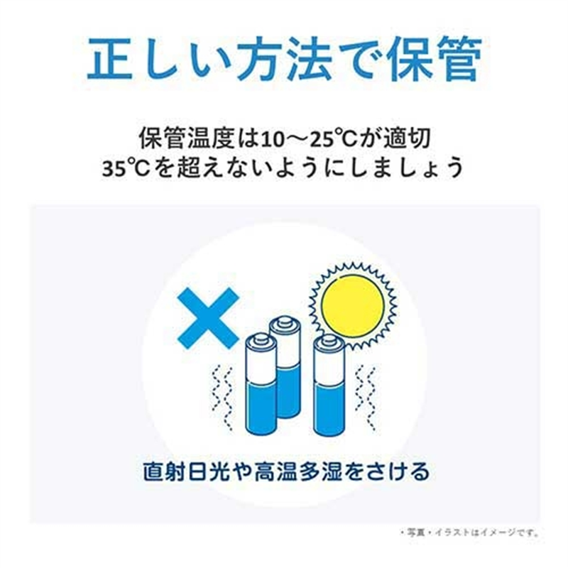 Panasonic エボルタ乾電池 9V 1本 6LR61EJ/1S  1個（ご注文単位1個）【直送品】