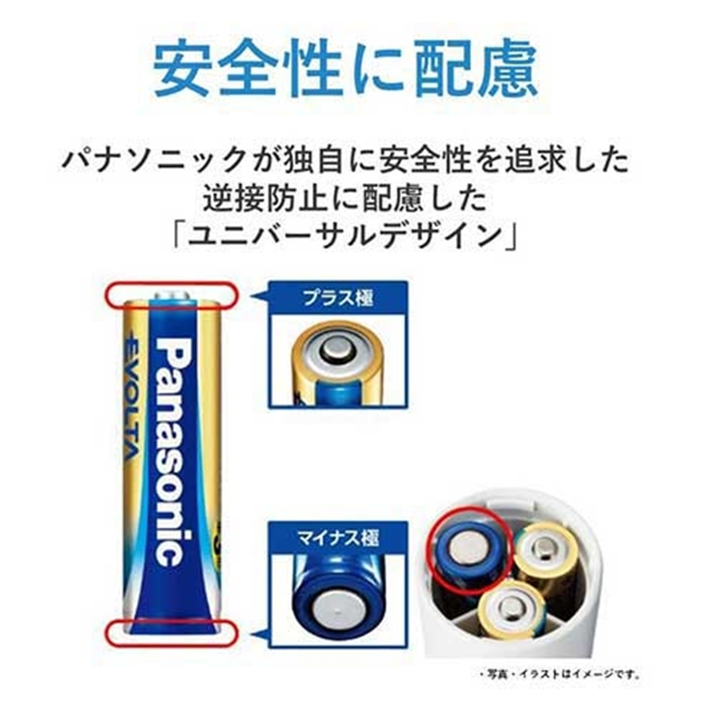 Panasonic エボルタ乾電池 単1 2本 LR20EJ/2SE  1個（ご注文単位1個）【直送品】