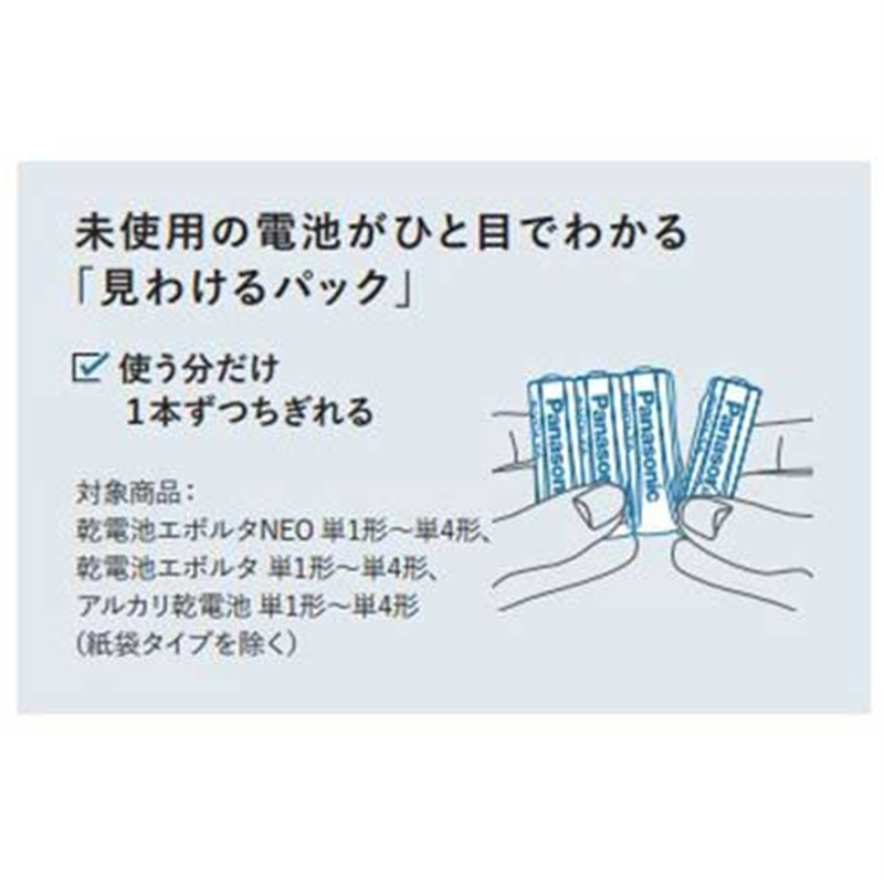 Panasonic エボルタ乾電池 単3 12本 LR6EJ/12SW 1個(ご注文単位1個)【直送品】