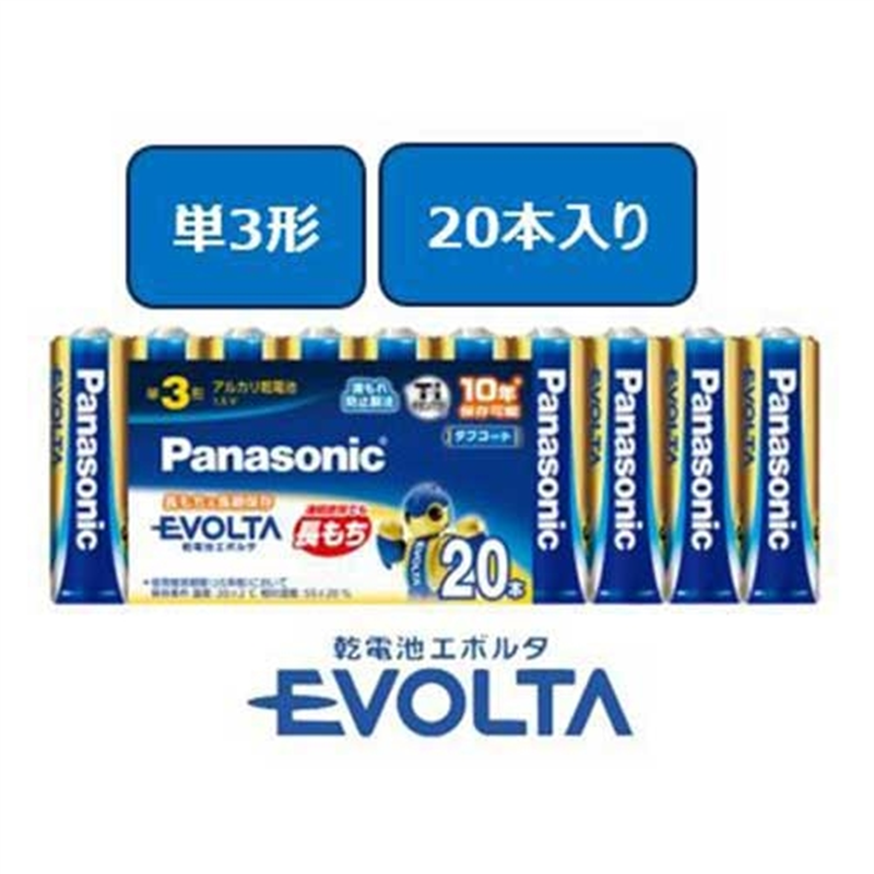 Panasonic エボルタ乾電池 単3 20本 LR6EJ/20SW  1個（ご注文単位1個）【直送品】