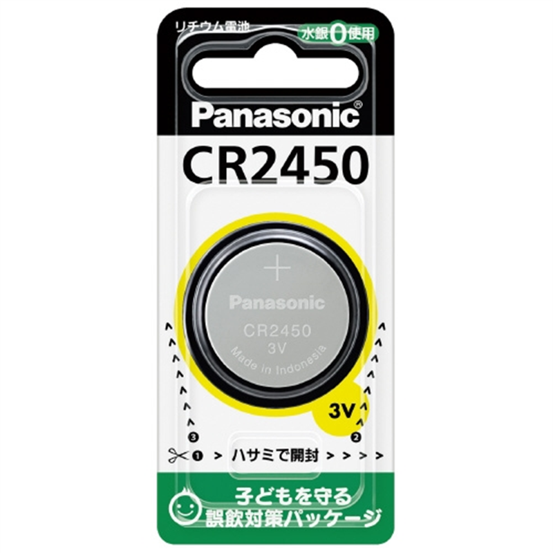 Panasonic リチウムコイン電池 CR2450  1個（ご注文単位1個）【直送品】